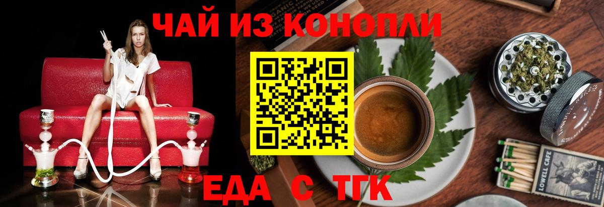 Семилуки  Canna-Cookies марихуана  Вход с VPN 
