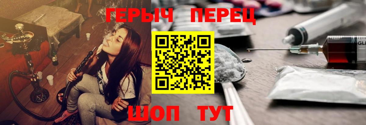 Героин гречка  Вход с VPN  Семилуки 