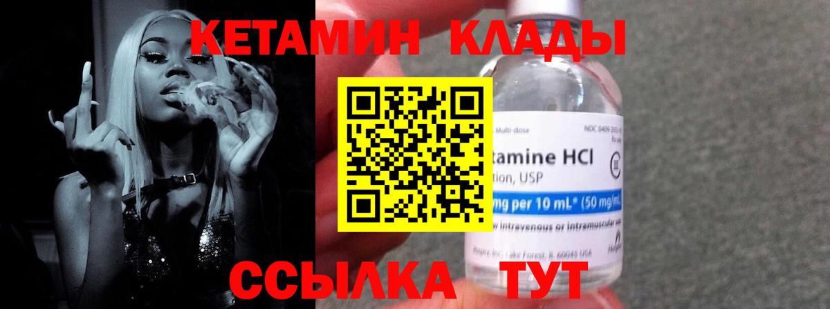 Alpha-PVP Семилуки