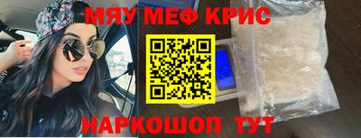 MDMA Premium VHQ Рыбинск