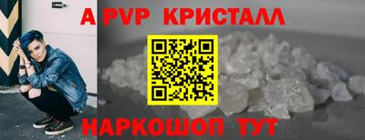 мяу мяу мука Рузаевка