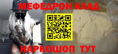MDMA Premium VHQ Рыбинск