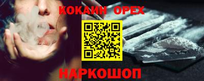 MDMA Premium VHQ Рыбинск