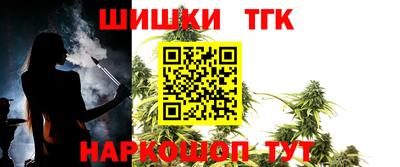 мяу мяу мука Рузаевка