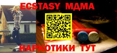 мяу мяу мука Рузаевка