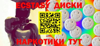 MDMA Premium VHQ Рыбинск