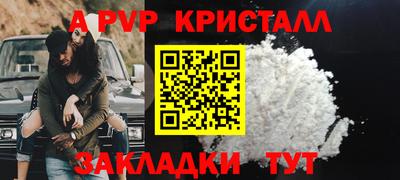 мяу мяу мука Рузаевка