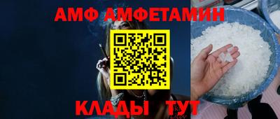 MDMA Premium VHQ Рыбинск