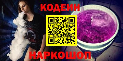 гидра Рязань
