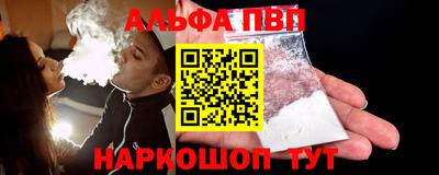 гидра Рязань