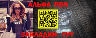 кокаин перу Северобайкальск