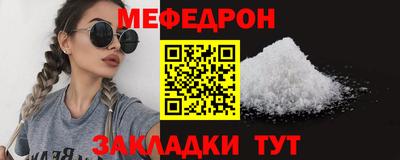 MDMA Premium VHQ Рыбинск