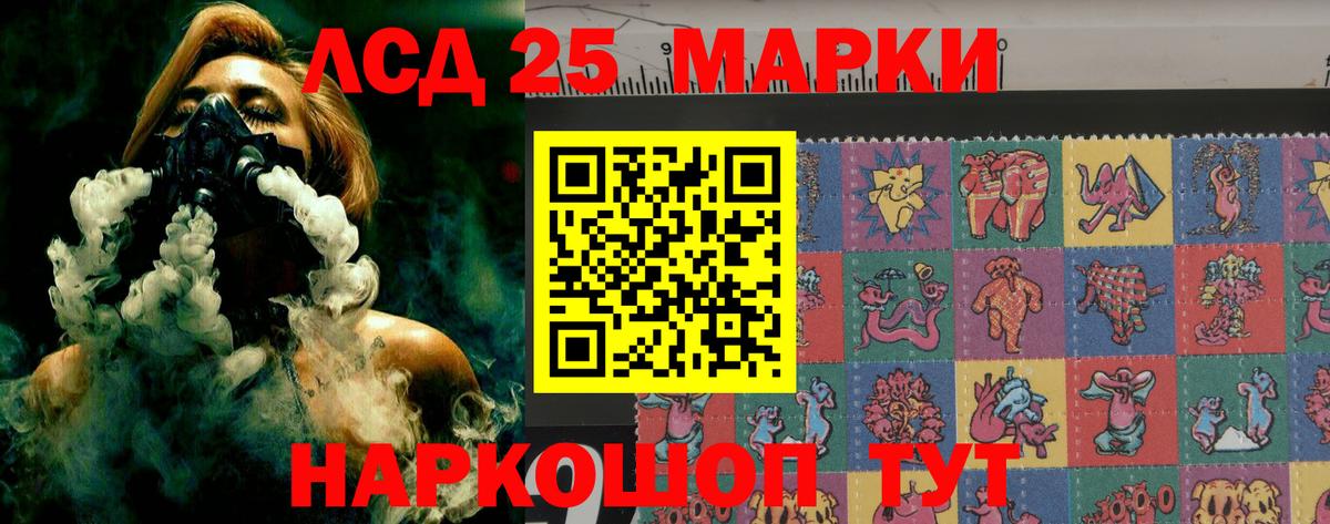 LSD-25 экстази ecstasy Семилуки