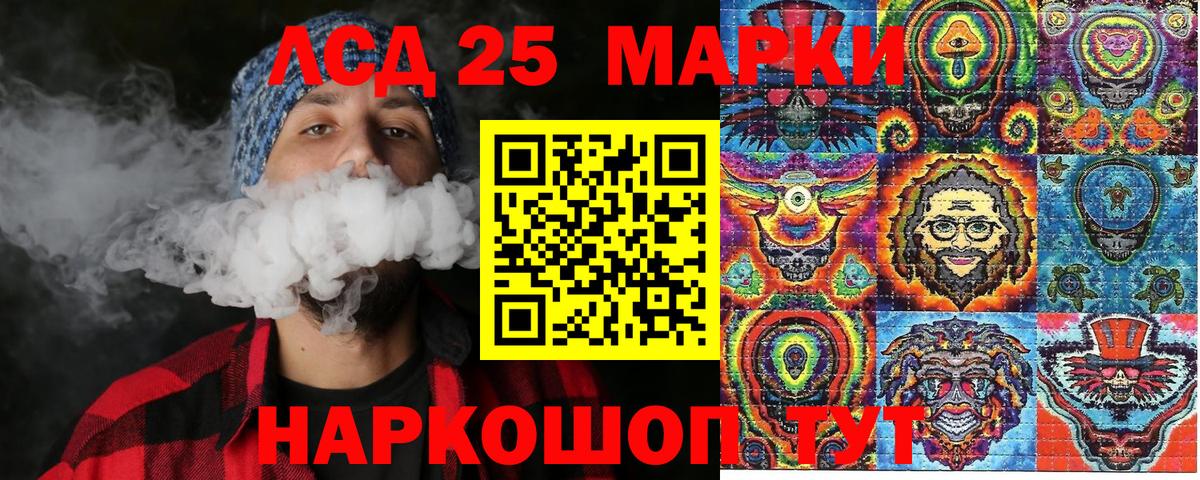 Меф МЯУ МЯУ кристаллы  Семилуки  Кокаин  Экстази  ГАШ  Гашиш  Канабис  Канабис  Вход с VPN  A PVP СК кристаллы 