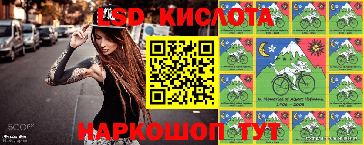 Семилуки  Марки N-bome 1,5мг  Вход с VPN 