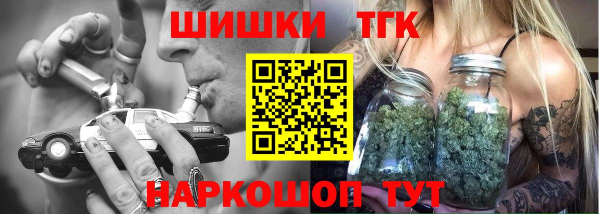 Семилуки  Канабис Ganja  Каннабис гибрид  Бошки марихуана AK-47  Вход с VPN 
